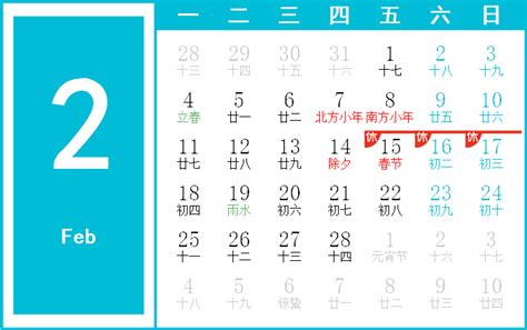 1991年11月22日|万年历1991年11月22日日历查询